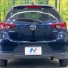 mazda demio 2020 CFJ1520393 image 15