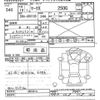toyota mark-x 2007 CFJ1726505 image 3