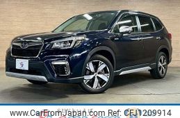 subaru forester 2020 -SUBARU--Forester 5AA-SKE--SKE-042292---SUBARU--Forester 5AA-SKE--SKE-042292-