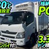 hino dutro 2015 quick_quick_TKG-XZU720M_XZU720-0009152 image 1