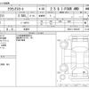 toyota crown 2013 -TOYOTA 【飛騨 300ｿ3035】--Crown DBA-GRS211--GRS211-6002397---TOYOTA 【飛騨 300ｿ3035】--Crown DBA-GRS211--GRS211-6002397- image 3