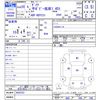 toyota dyna-truck 2008 -TOYOTA--Dyna KDY231--8002353---TOYOTA--Dyna KDY231--8002353- image 3