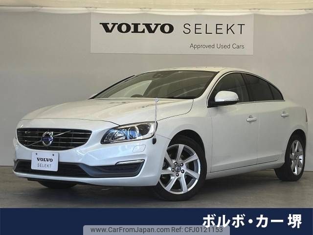 volvo s60 2013 -VOLVO--Volvo S60 DBA-FB4164T--YV1FS485BE2274269---VOLVO--Volvo S60 DBA-FB4164T--YV1FS485BE2274269- image 1