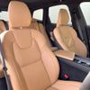 volvo xc60 2023 -VOLVO--Volvo XC60 5AA-UB420TXCM--YV1UZL1M5P1347865---VOLVO--Volvo XC60 5AA-UB420TXCM--YV1UZL1M5P1347865- image 14