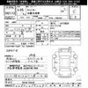 mitsubishi-fuso canter 2016 CFJ1836663 image 3