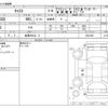 daihatsu cast 2016 -DAIHATSU 【岐阜 581ﾊ 2】--Cast DBA-LA250S--LA250S-0031200---DAIHATSU 【岐阜 581ﾊ 2】--Cast DBA-LA250S--LA250S-0031200- image 3