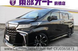 toyota alphard 2020 -TOYOTA--Alphard AGH30W--AGH30-0327653---TOYOTA--Alphard AGH30W--AGH30-0327653-