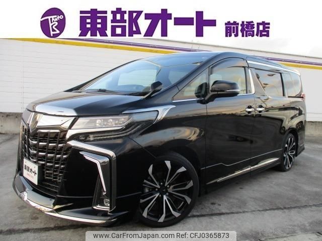 toyota alphard 2020 -TOYOTA--Alphard AGH30W--AGH30-0327653---TOYOTA--Alphard AGH30W--AGH30-0327653- image 1