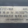 isuzu elf-truck 2002 GOO_NET_EXCHANGE_0400935A30250514W002 image 39