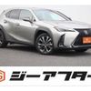 lexus ux 2023 CFJ1855728 image 1