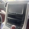 toyota alphard 2010 CFJ1821416 image 11