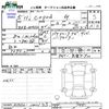 toyota toyota-others 2023 -TOYOTA 【後日 】--Toyota RMV12--1002173---TOYOTA 【後日 】--Toyota RMV12--1002173- image 3