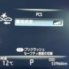 toyota crown-hybrid 2019 quick_quick_AZSH20_AZSH20-1037032 image 6