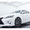 lexus ct 2014 quick_quick_DAA-ZWA10_ZWA10-2183713 image 15