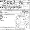 toyota probox-van 2021 -TOYOTA--Probox Van NSP160V-0061773---TOYOTA--Probox Van NSP160V-0061773- image 3
