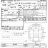 nissan kix 2020 -NISSAN--KIX P15-008582---NISSAN--KIX P15-008582- image 3