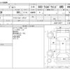 suzuki jimny 1995 -SUZUKI--Jimny E-JA22W--JA22W-102577---SUZUKI--Jimny E-JA22W--JA22W-102577- image 3