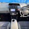 toyota prius-α 2015 -TOYOTA--Prius α DAA-ZVW41W--ZVW41-0029006---TOYOTA--Prius α DAA-ZVW41W--ZVW41-0029006- image 2