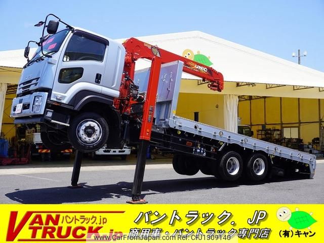 isuzu forward 2023 GOO_NET_EXCHANGE_0540277A30250612W011 image 1