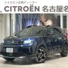 citroen c5 2023 CFJ1531833 image 1