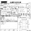 subaru outback 2020 CFJ1797465 image 3