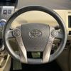 toyota prius-α 2015 CFJ1785920 image 12