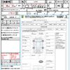 daihatsu tanto 2011 CFJ1799180 image 21