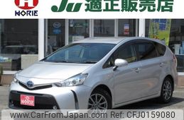 toyota prius-α 2017 -TOYOTA--Prius α ZVW40W--0025475---TOYOTA--Prius α ZVW40W--0025475-