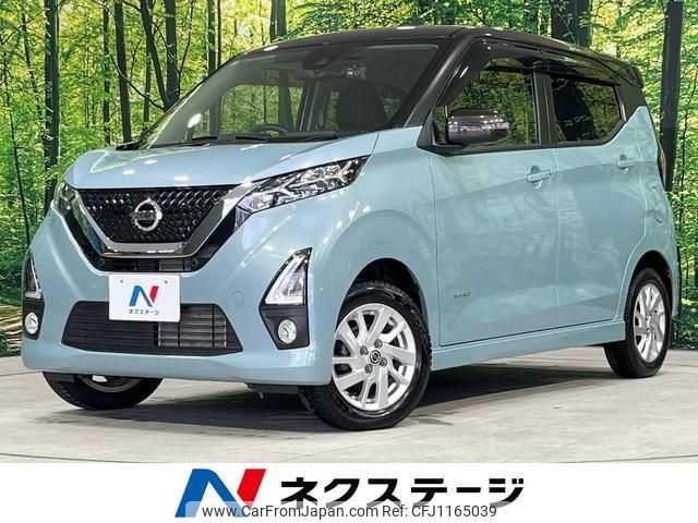 nissan dayz 2019 quick_quick_B47W_B47W-0002330 image 1