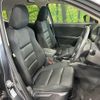 mazda cx-5 2013 -MAZDA--CX-5 KE2FW--126456---MAZDA--CX-5 KE2FW--126456- image 12