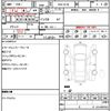 nissan serena 2014 quick_quick_DAA-HC26_115554 image 11