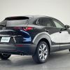 mazda cx-3 2021 -MAZDA--CX-30 3DA-DM8P--DM8P-112476---MAZDA--CX-30 3DA-DM8P--DM8P-112476- image 15