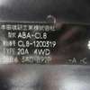 honda accord 2006 CFJ3081930 image 16