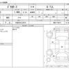 mitsubishi delica-d3 2018 -MITSUBISHI 【大宮 503ﾌ2874】--Delica D3 DBA-BM20--BM20-708615---MITSUBISHI 【大宮 503ﾌ2874】--Delica D3 DBA-BM20--BM20-708615- image 3