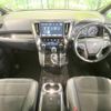 toyota vellfire 2017 quick_quick_AGH35W_AGH35-0023025 image 2