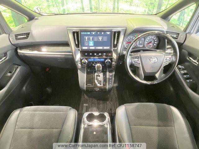 toyota vellfire 2017 quick_quick_AGH35W_AGH35-0023025 image 2