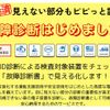 daihatsu copen 2016 -DAIHATSU--Copen DBA-LA400K--LA400K-0016263---DAIHATSU--Copen DBA-LA400K--LA400K-0016263- image 26