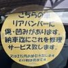 daihatsu mira-e-s 2019 GOO_JP_700060017330250625027 image 24