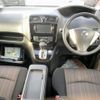 nissan serena 2015 -NISSAN--Serena HFC26--282645---NISSAN--Serena HFC26--282645- image 4