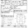 isuzu elf-truck 2002 -ISUZU--Elf NKR81GN-7000195---ISUZU--Elf NKR81GN-7000195- image 3