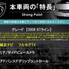 peugeot 3008 2018 CFJ1744021 image 2