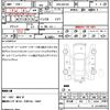 nissan moco 2016 quick_quick_DBA-MG33S_MG33S-701079 image 21