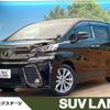 toyota vellfire 2017 -TOYOTA--Vellfire DBA-AGH30W--AGH30-0120550---TOYOTA--Vellfire DBA-AGH30W--AGH30-0120550- image 1