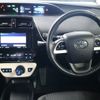 toyota prius 2017 -TOYOTA--Prius DAA-ZVW50--ZVW50-8068207---TOYOTA--Prius DAA-ZVW50--ZVW50-8068207- image 10