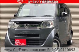 honda n-box-slash 2015 -HONDA--N BOX SLASH JF2--7000383---HONDA--N BOX SLASH JF2--7000383-