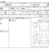 toyota fj-cruiser 2015 -TOYOTA--FJ Curiser CBA-GSJ15W--GSJ15W-0129980---TOYOTA--FJ Curiser CBA-GSJ15W--GSJ15W-0129980- image 3