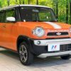 suzuki hustler 2015 -SUZUKI--Hustler DAA-MR41S--MR41S-134244---SUZUKI--Hustler DAA-MR41S--MR41S-134244- image 16