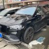 mercedes-benz gls-class 2020 CFJ1820253 image 1