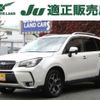 subaru forester 2017 quick_quick_DBA-SJ5_SJ5-100381 image 10