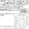 daihatsu thor 2018 -DAIHATSU--Thor M900S-0032607---DAIHATSU--Thor M900S-0032607- image 3